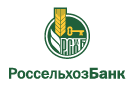 Банк Россельхозбанк в Михайловке (Приморский край)